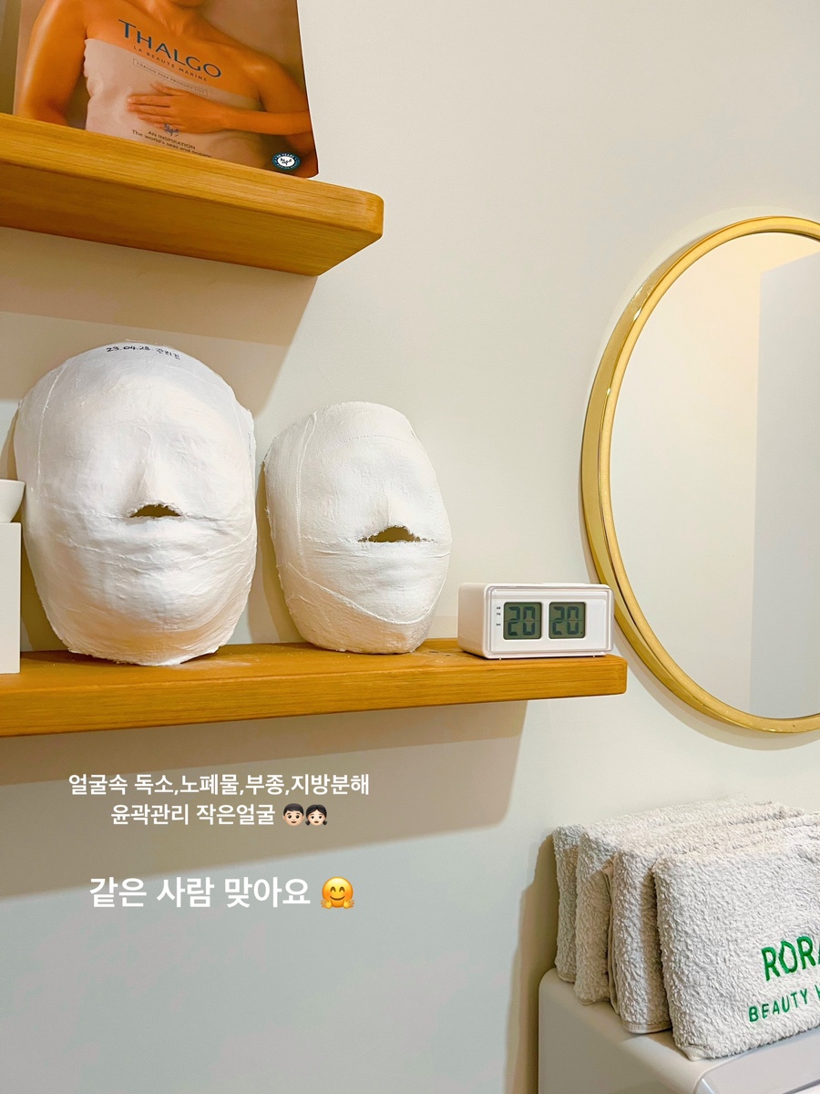 진뷰티하우스 이미지