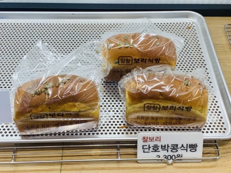찰찰보리식빵 이미지