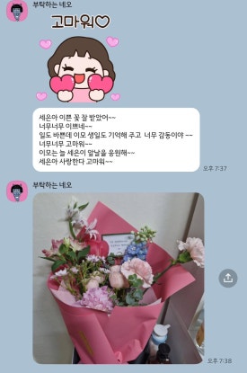 담장아래과꽃 이미지