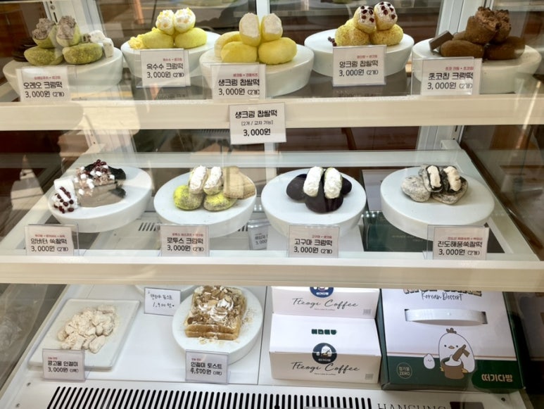 떠기다방 이미지