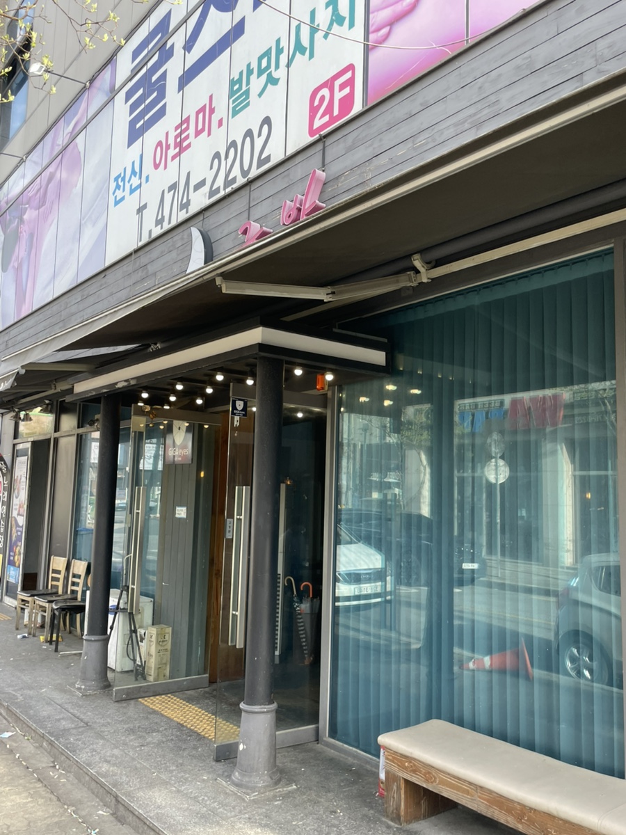 옥계굿밤 이미지