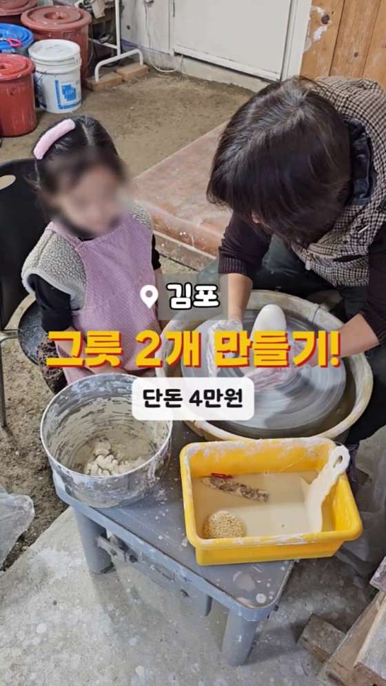 예뜰 이미지