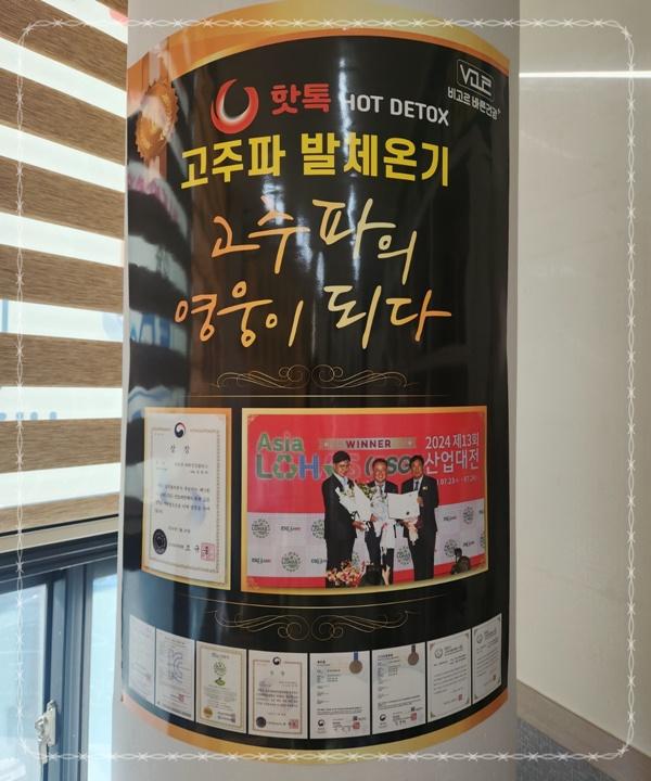 비고르바른건강 이미지