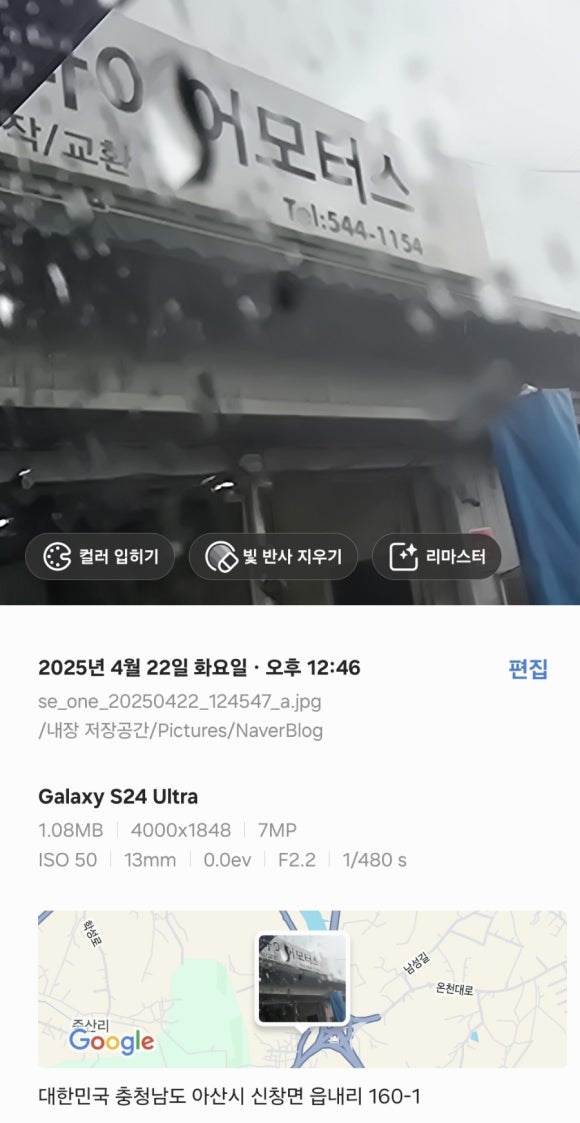 붕붕카센터 이미지