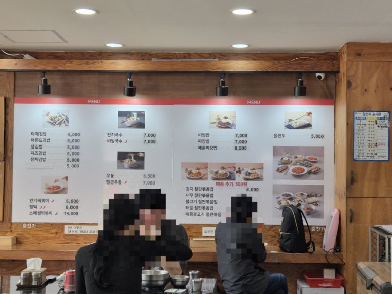 연가분식 이미지