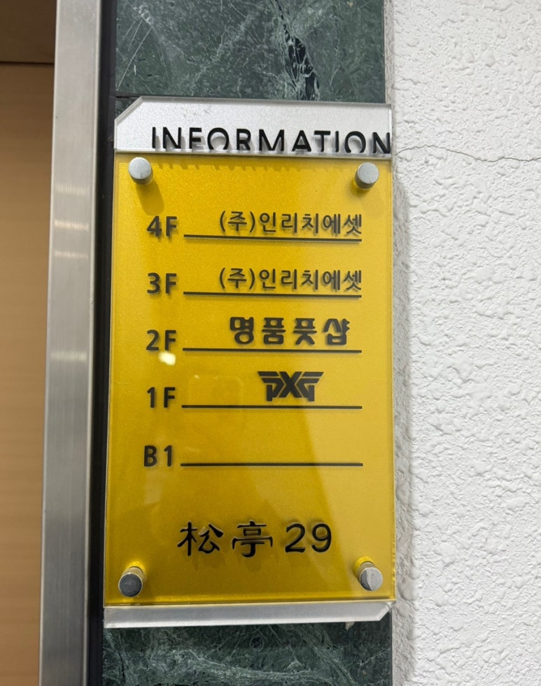 명품풋샵 이미지