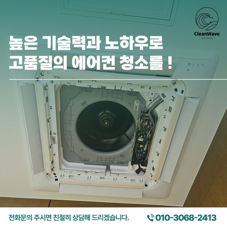 텐퍼센트파주 이미지