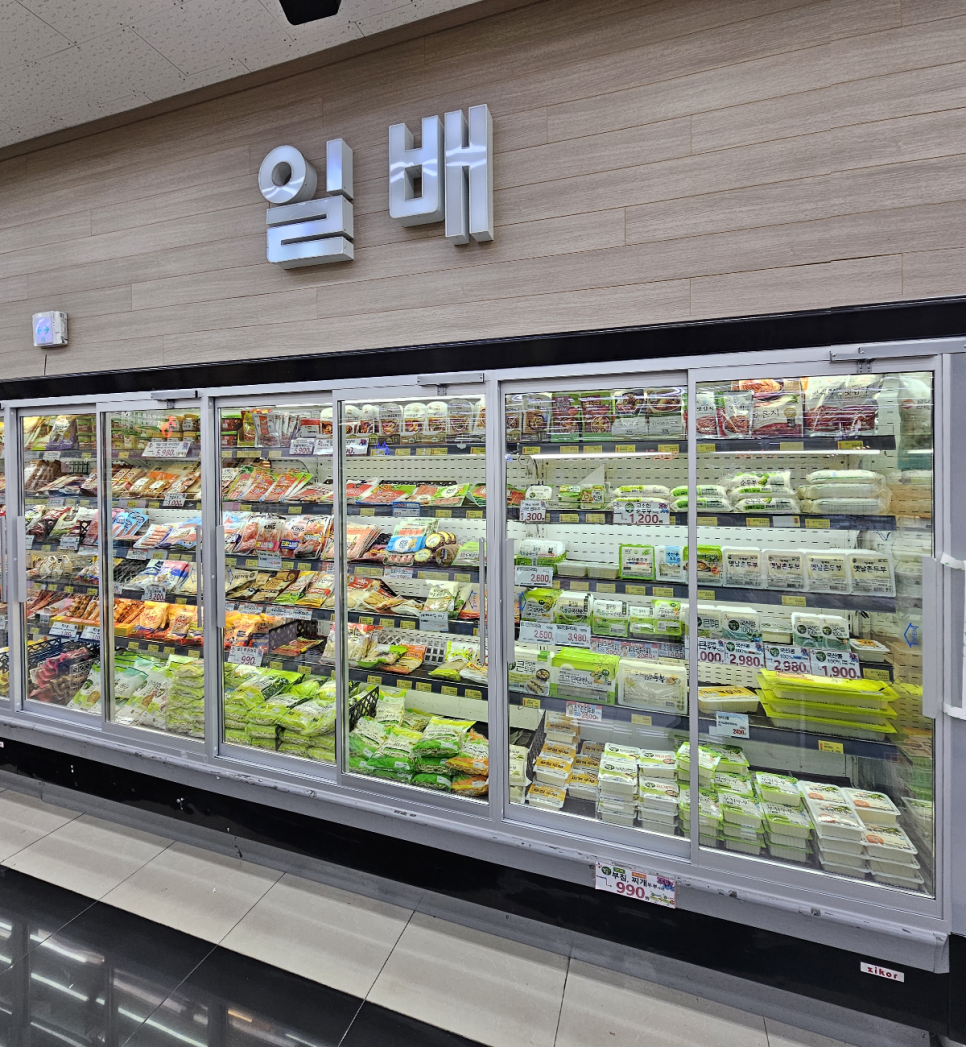 구미식자재마트 이미지