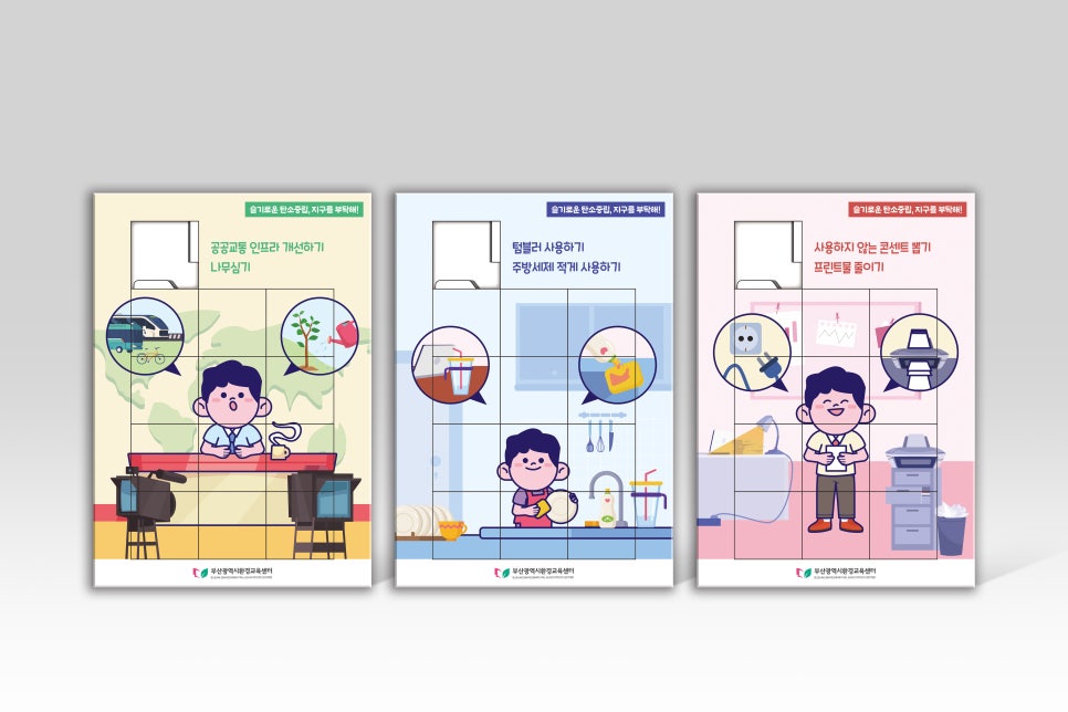 디자인 긱스 이미지