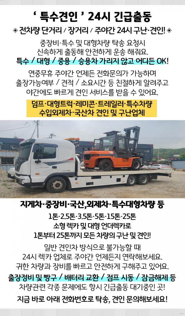 우림캠핑카 이미지