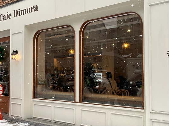 디모라(Dimora) 이미지