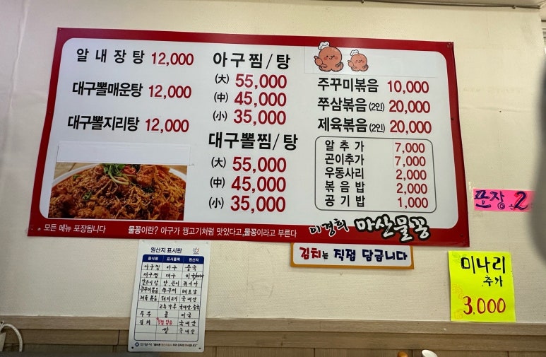 이경희마산물꽁 이미지