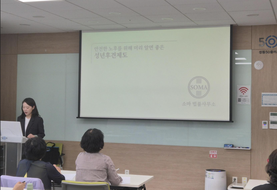 성동법률사무소 이미지