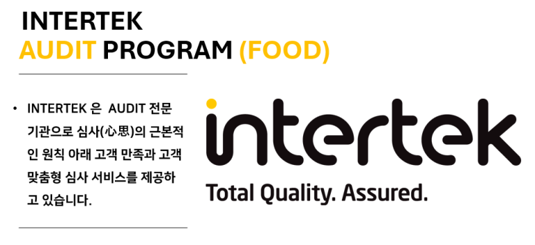 소계식품 이미지