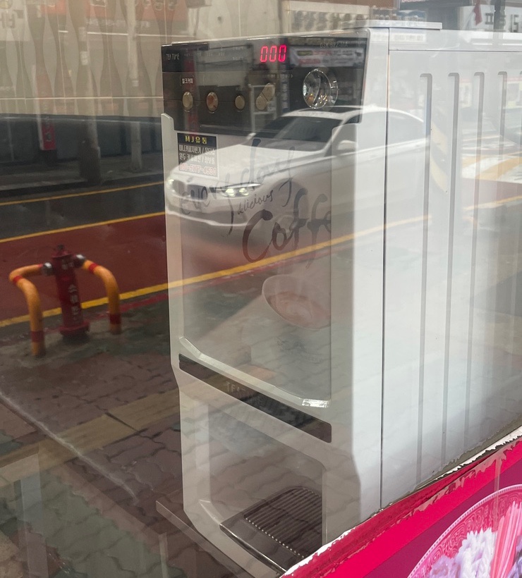 하오짬 이미지