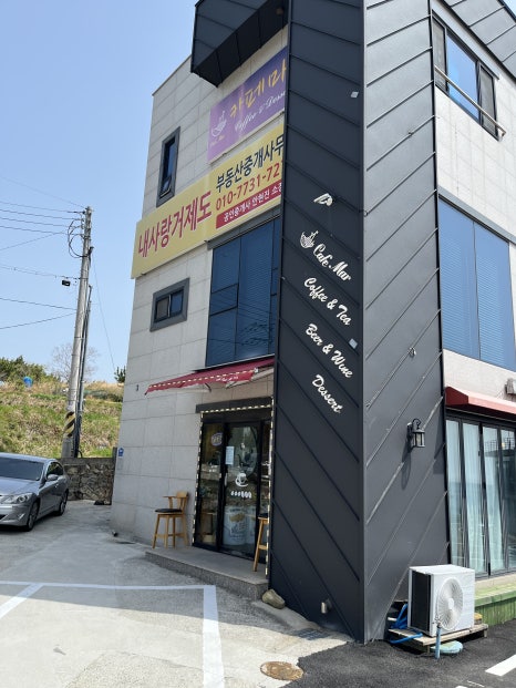 카페마르 이미지