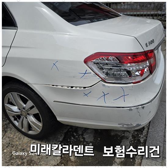 덴트광택유리막서비스 이미지