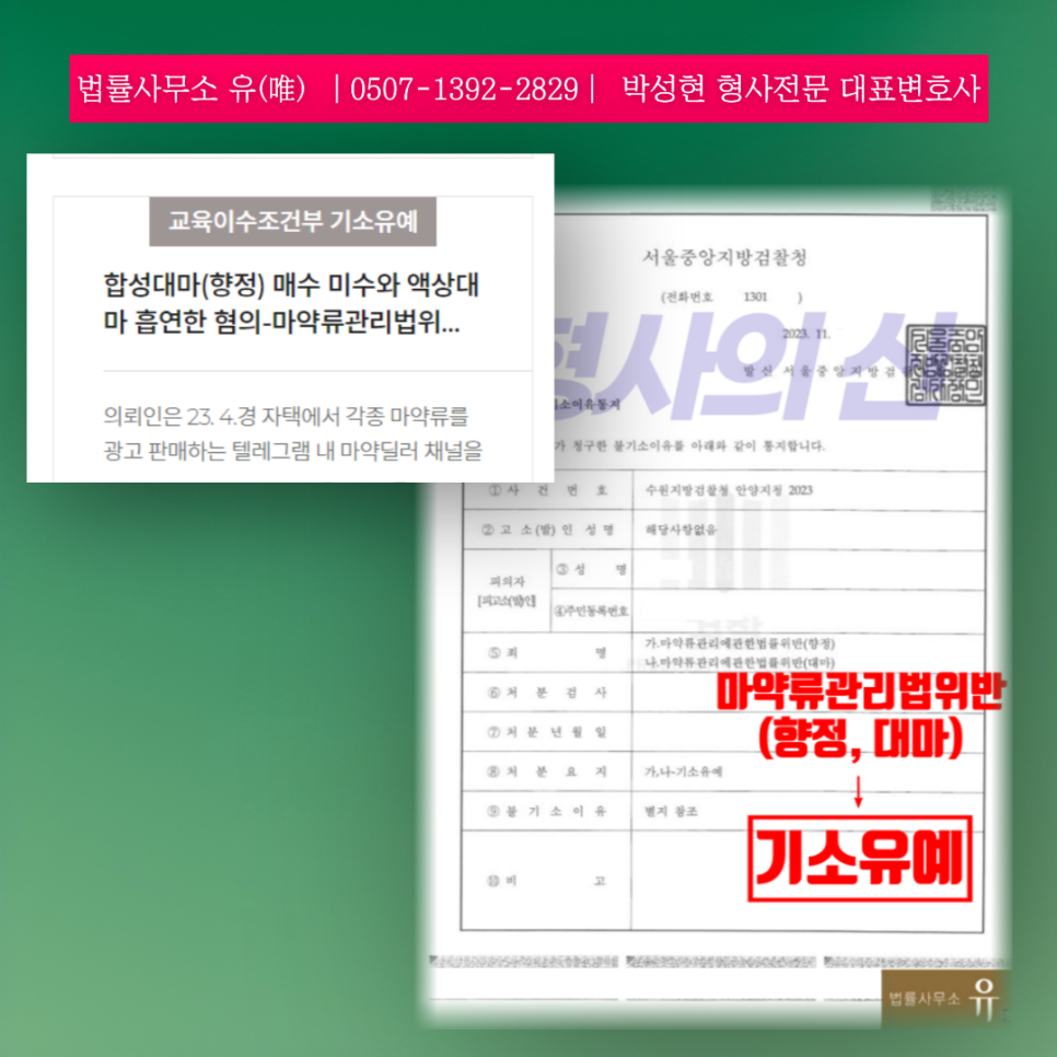 대마기획 이미지