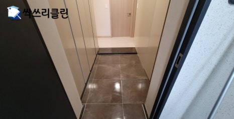 싹쓰리클린 이미지