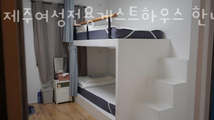 제주여성전용게스트하우스한나스테이 이미지