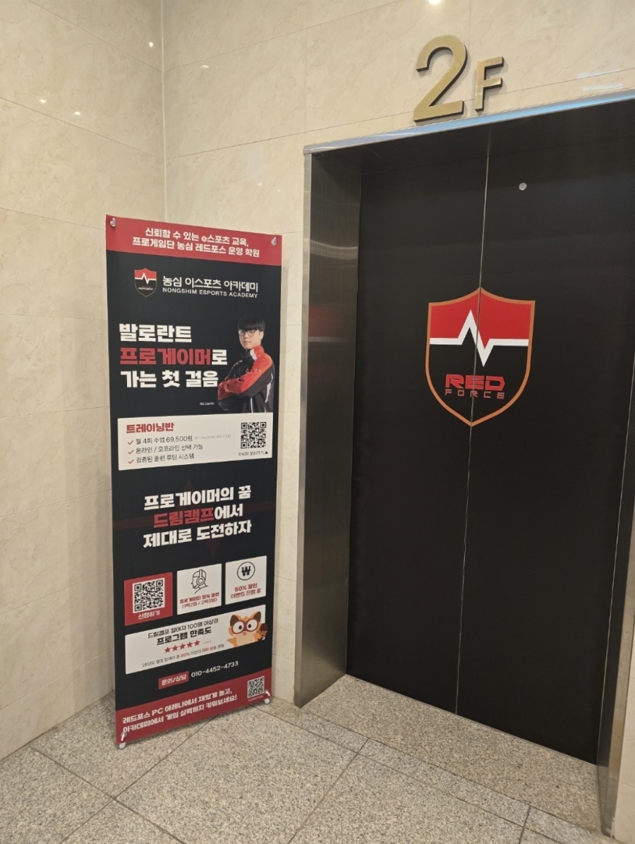 시그니처아레나PC 이미지