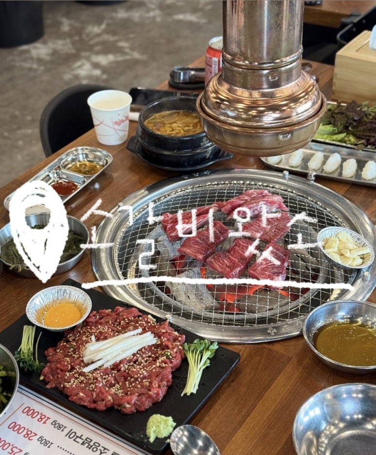 소갈비왔소 이미지