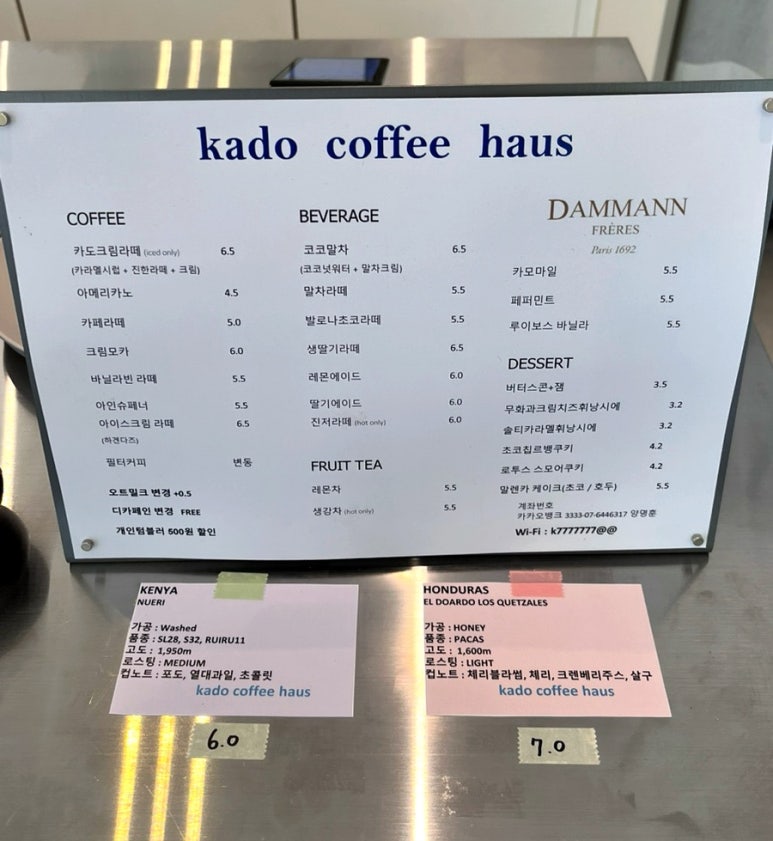 카도커피하우스 이미지