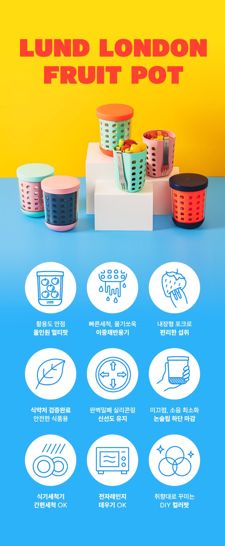 샐러드&후르츠 이미지