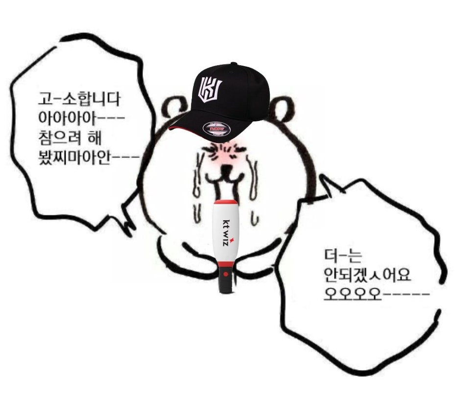 사토루 이미지