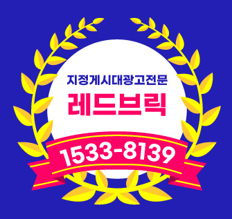 에이스현수막 이미지