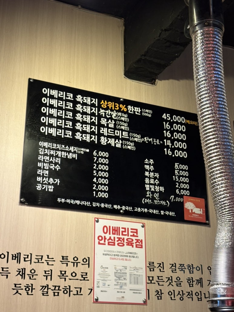 뒷게고기집 이미지