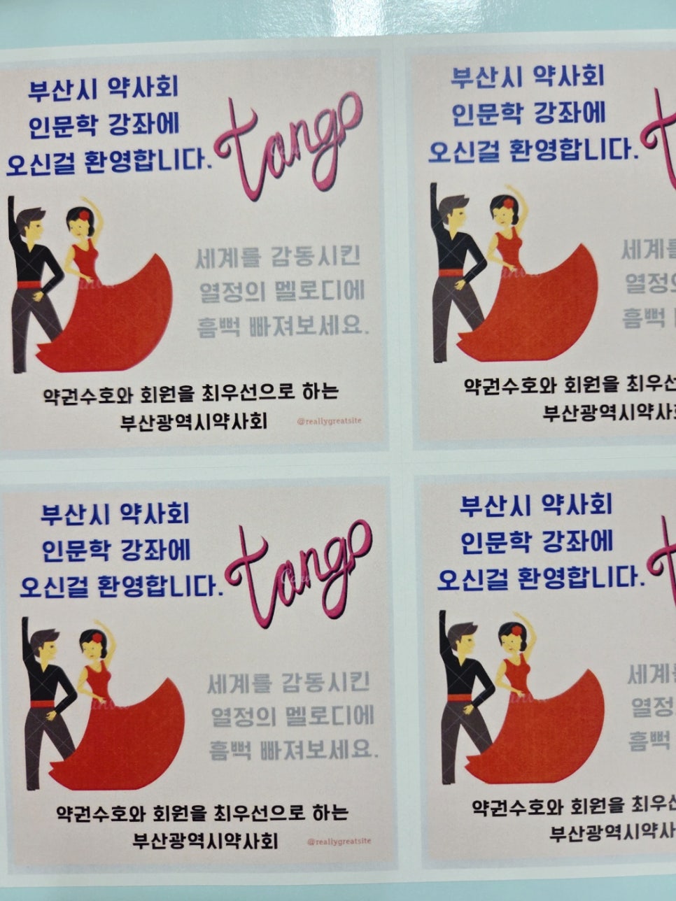 피오피프린팅 이미지