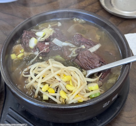 광치해장국 이미지