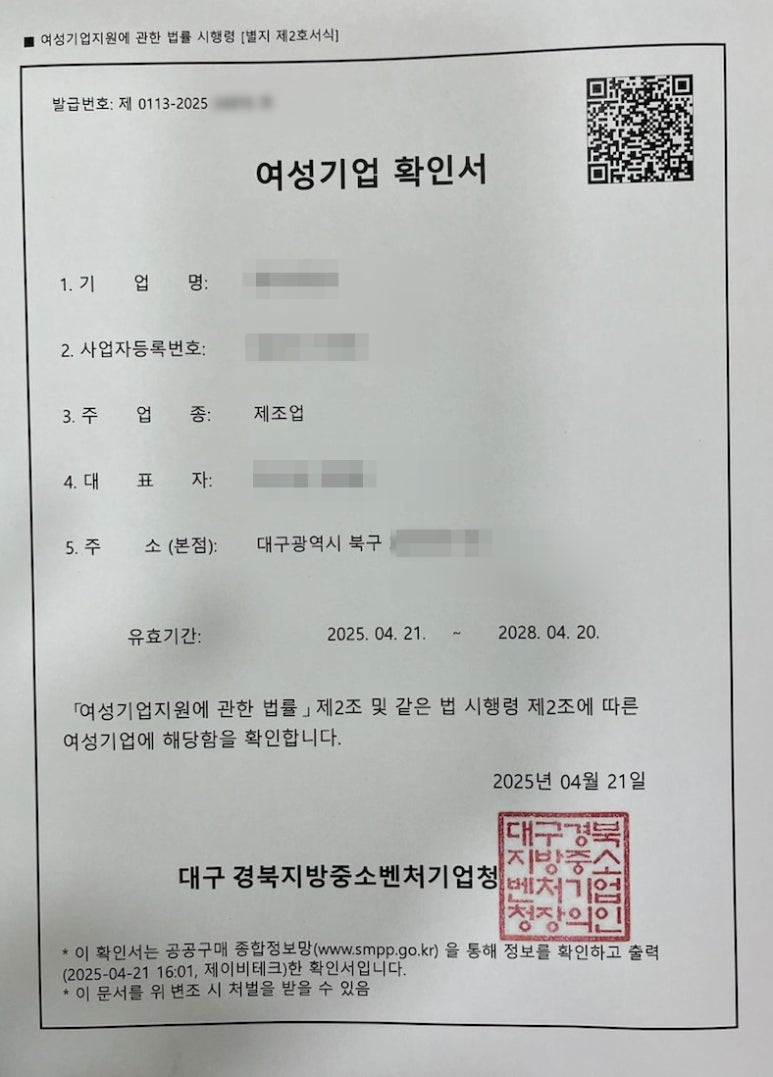 김앤행정사사무소 이미지