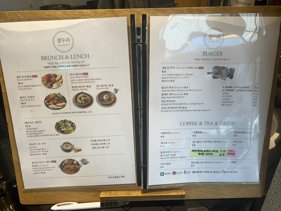 곁두리 이미지