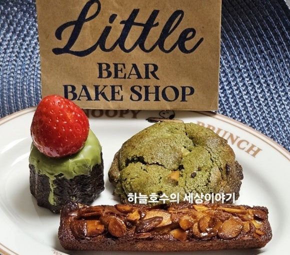 리틀베어베이크샵 이미지
