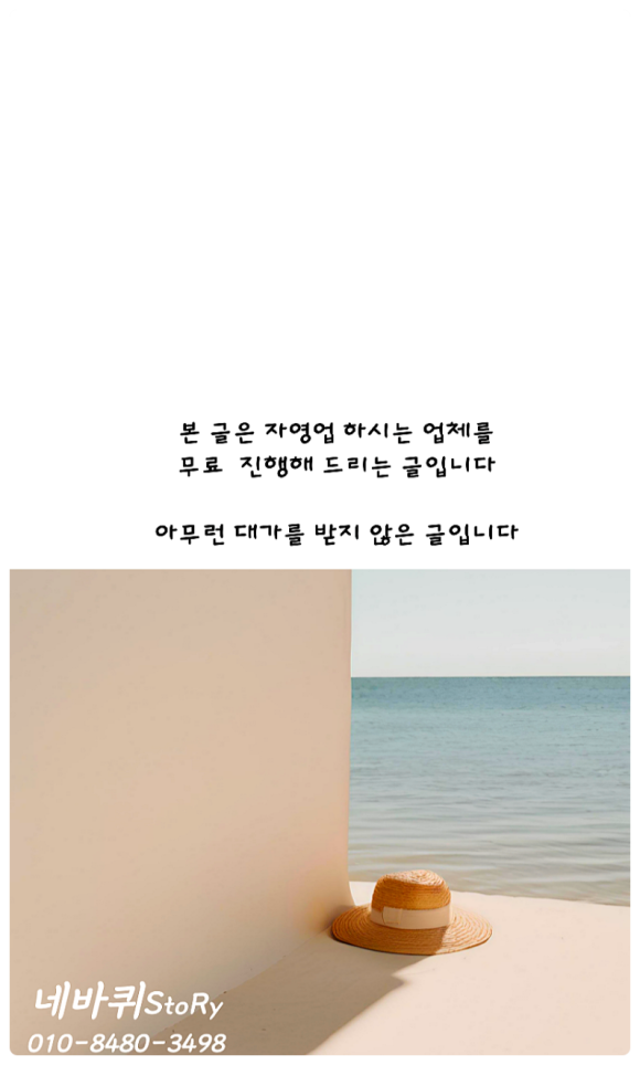 대리운전탁송서비스 이미지