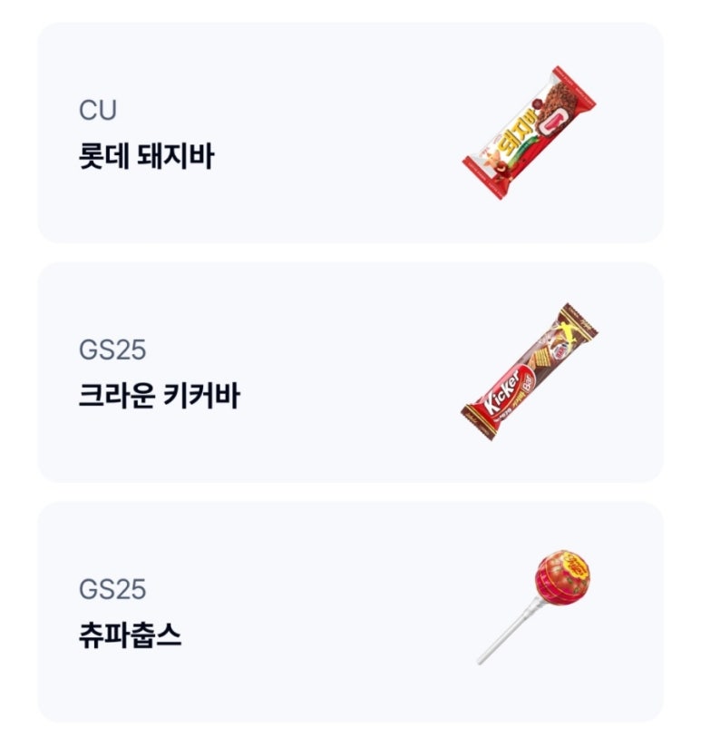 디저트 케이 이미지