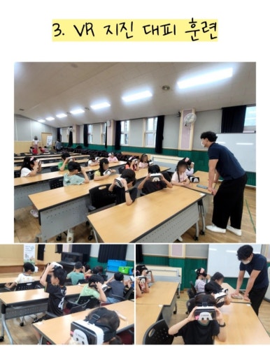 한국운동건강협회 이미지