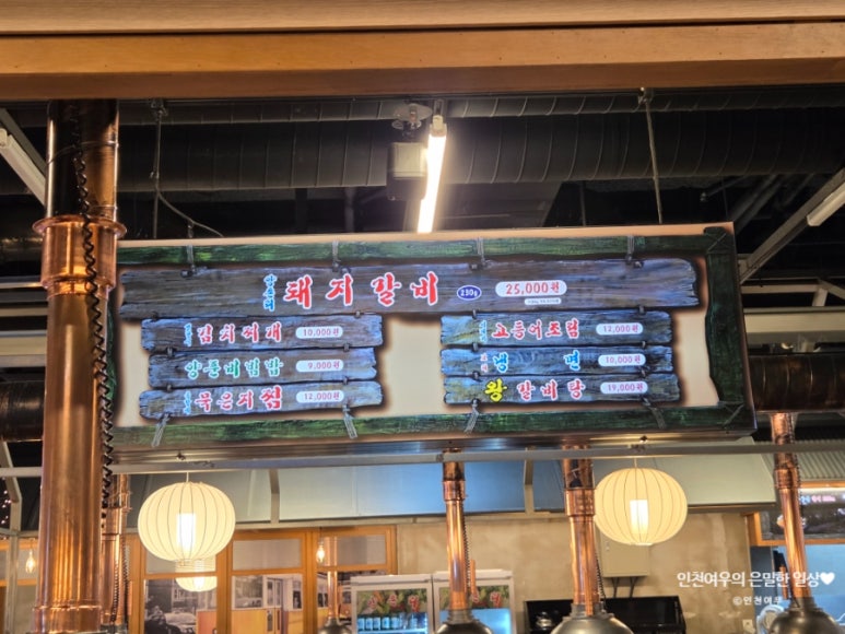 묵은지정육코너 이미지