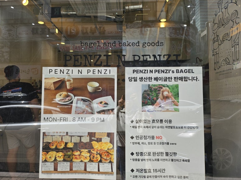펜지앤펜지 이미지