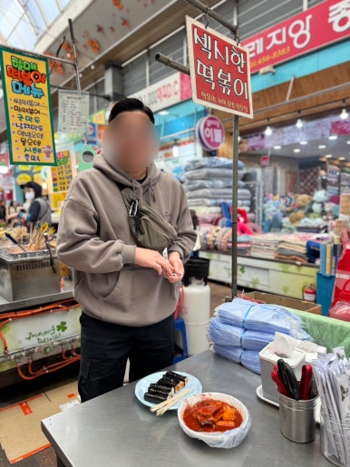 경선떡볶이 이미지