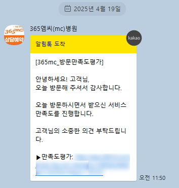 람스모바일 이미지