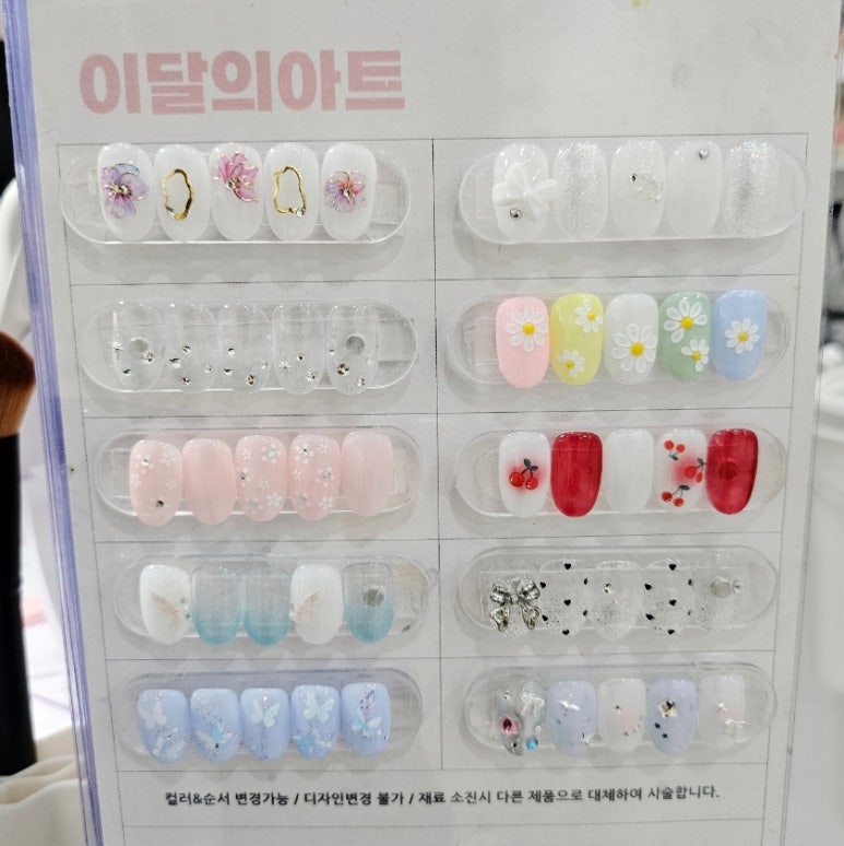 스리네일 이미지