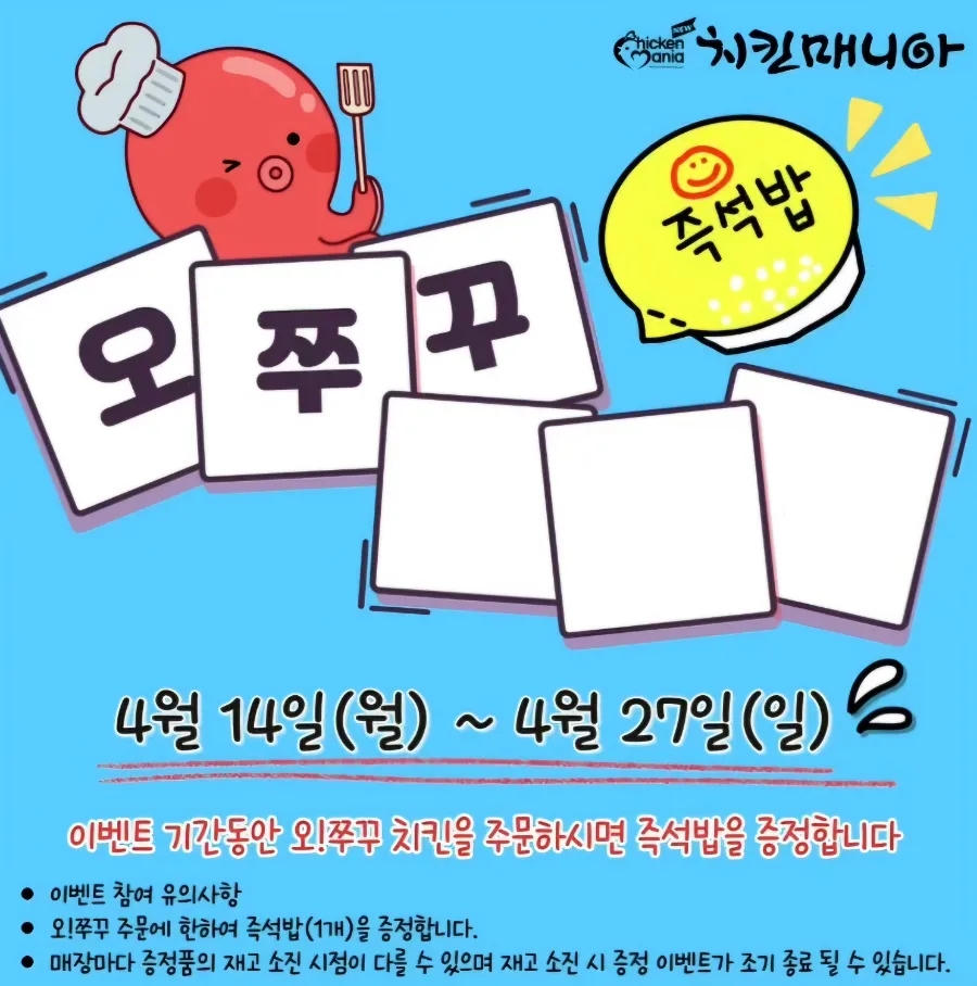 오매니아주 이미지
