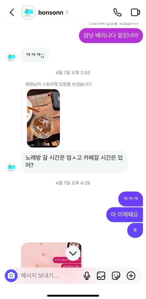 카티지피자 이미지