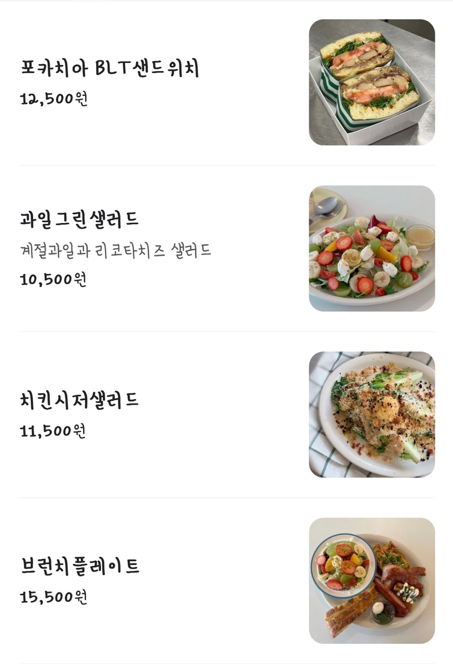 모먼트델리샵 이미지