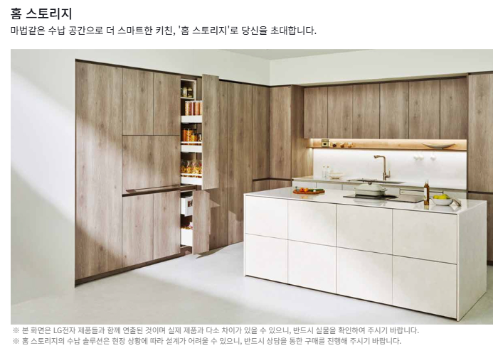 반포건축인테리어 이미지
