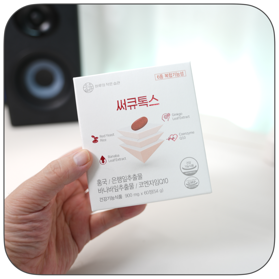소소습관 써큐톡스, 혈액순환 개선과 혈당케어를 한 번에!
