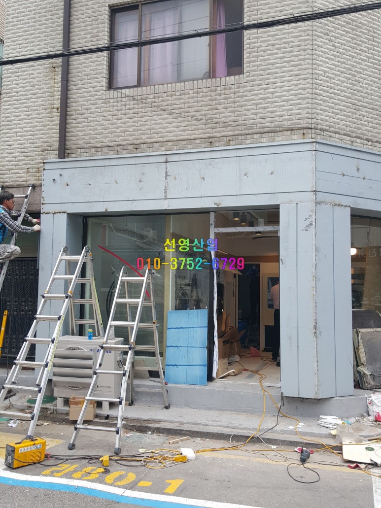 선영산업 이미지